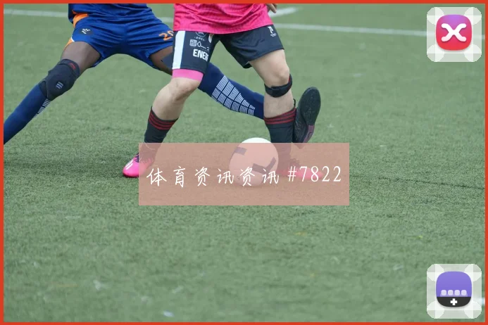姆本巴面对乌兹别克斯坦体能考验