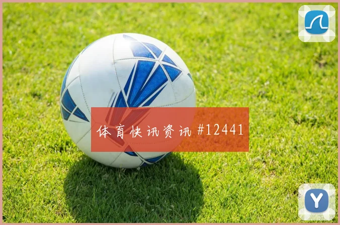 2026世界杯塞内加尔对伊拉克核心球员预测