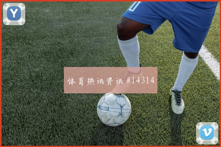 刚果金对哥伦比亚世界杯末轮形势
